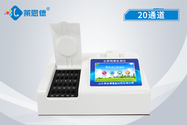 什么是農(nóng)藥殘留？為什么越來(lái)越多商超用農(nóng)藥殘留檢測(cè)儀？